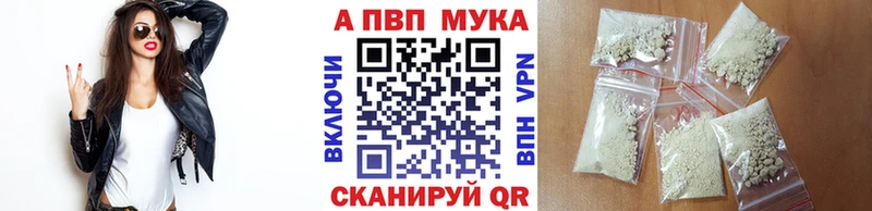 Alpha PVP Соль  Нерчинск 