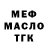 Метадон мёд Futbolistka