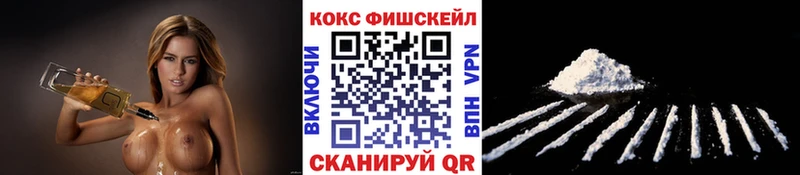 КОКАИН Колумбийский Нерчинск