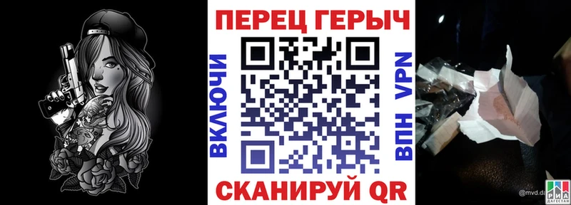 блэк спрут маркетплейс  Нерчинск  Героин гречка  наркота 