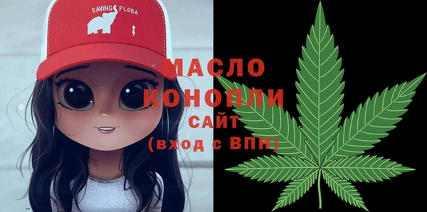 дистиллят марихуана Кулебаки