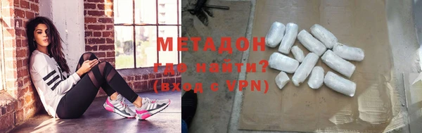 герыч Куйбышев