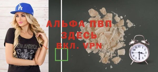скорость mdpv Кукмор