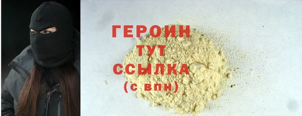 дистиллят марихуана Кулебаки