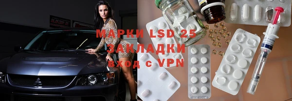 герыч Куйбышев