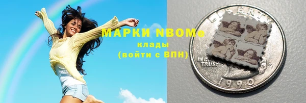герыч Куйбышев