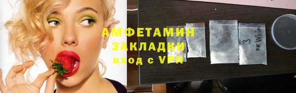 скорость mdpv Кукмор