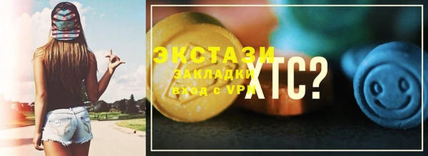 скорость mdpv Кукмор