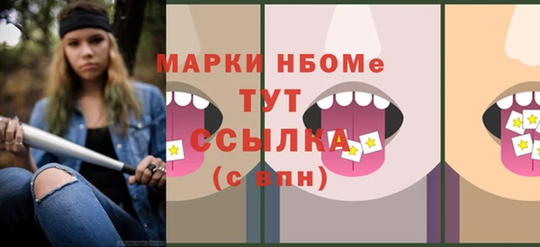 скорость mdpv Кукмор