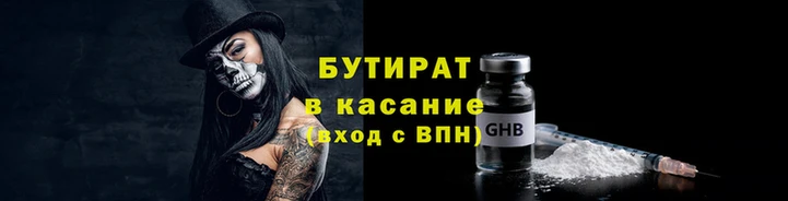 дистиллят марихуана Кулебаки