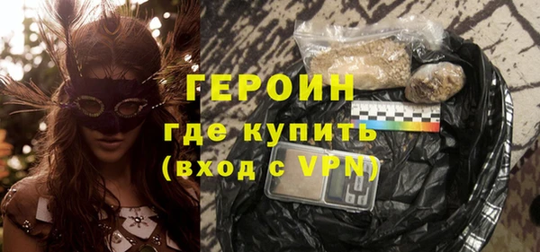 метамфетамин Грязи