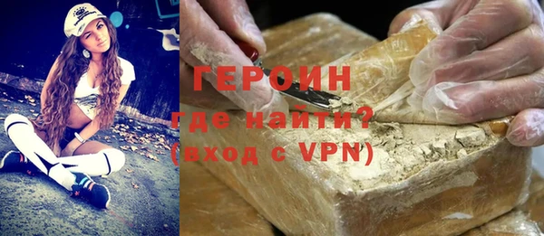 герыч Куйбышев