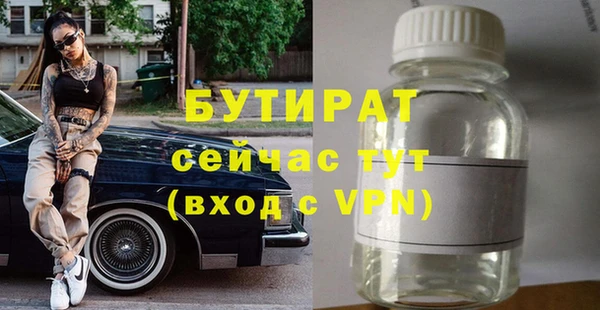 дистиллят марихуана Кулебаки