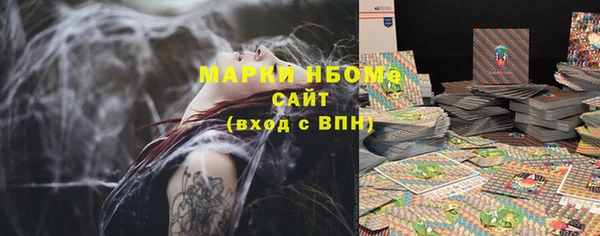 герыч Куйбышев