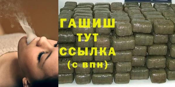 герыч Куйбышев