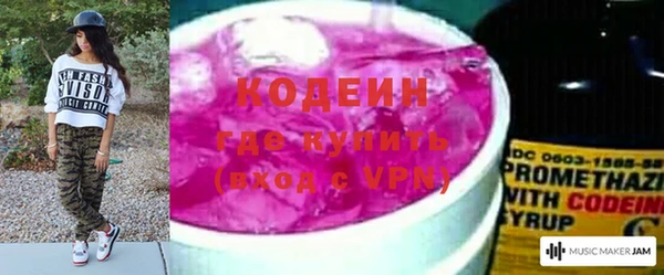 дистиллят марихуана Кулебаки
