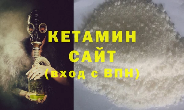 герыч Куйбышев