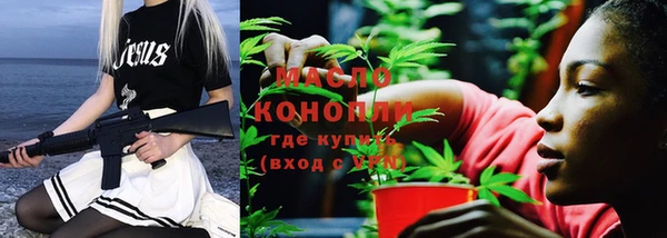 дистиллят марихуана Кулебаки