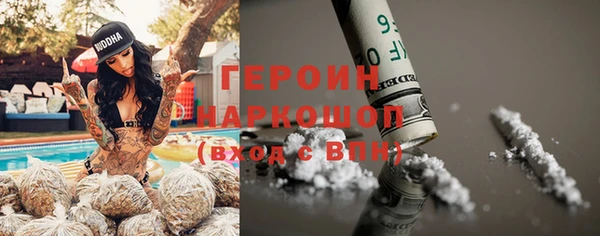 герыч Куйбышев