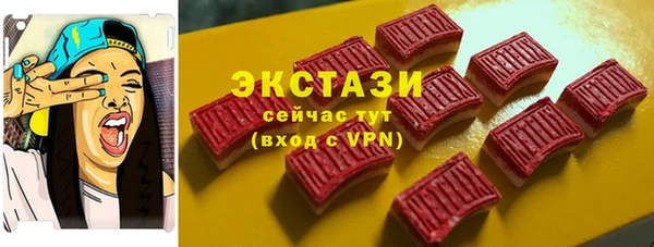 герыч Куйбышев