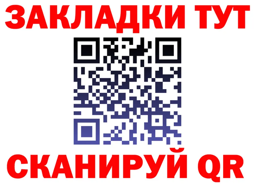 ГЕРОИН VHQ зеркало это hydra Нерчинск