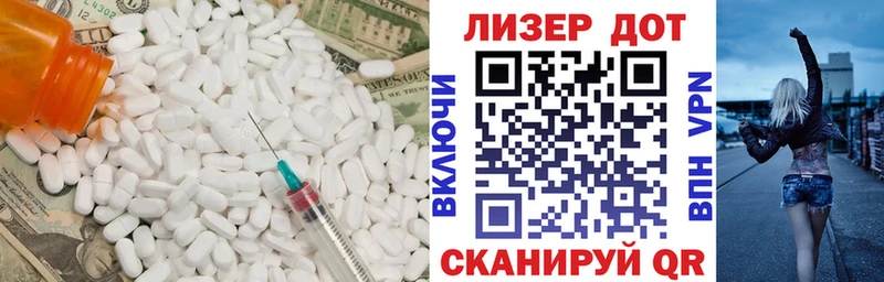 LSD-25 экстази ecstasy  наркотики  OMG рабочий сайт  Нерчинск 