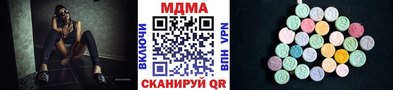 МДМА VHQ  Нерчинск 