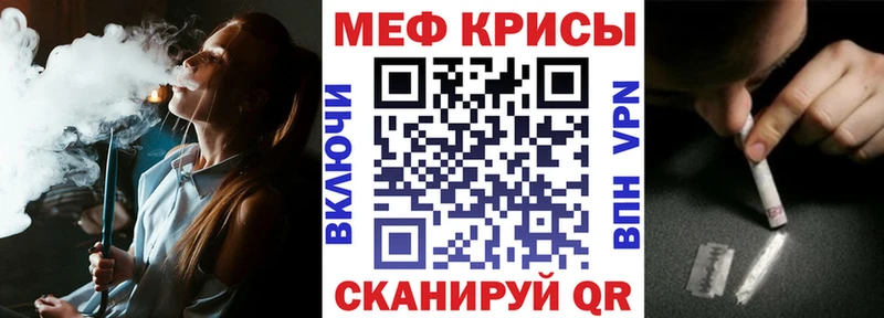 МЕФ кристаллы  blacksprut сайт  Нерчинск  хочу  